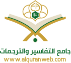 masaf makah logo