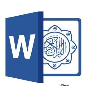 Quran Word Add-in logo